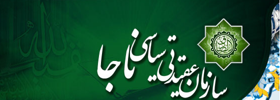 جوشقانی، رئیس عقیدتی سیاسی نیروی انتظامی استان شد
