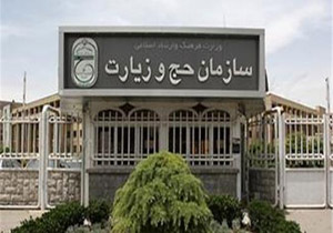 آغاز اعزام زائران به پیاده روی اربعین از 11 آبان/ بیش از صد هزار روادید صادر شده است