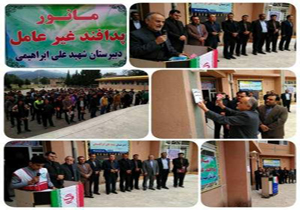 نواخته شدن زنگ پدافند غیر عامل در سوادکوه شمالی