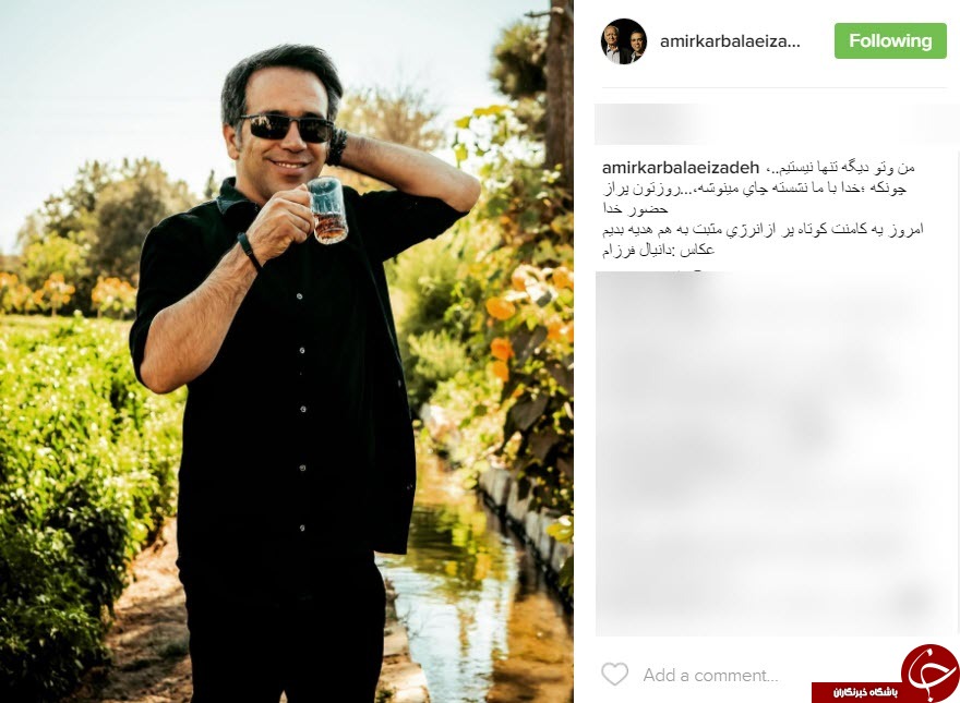 اینستاگردی؛