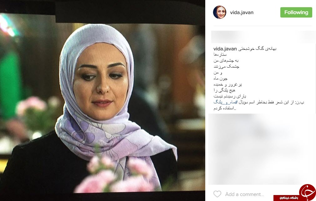 اینستاگردی؛