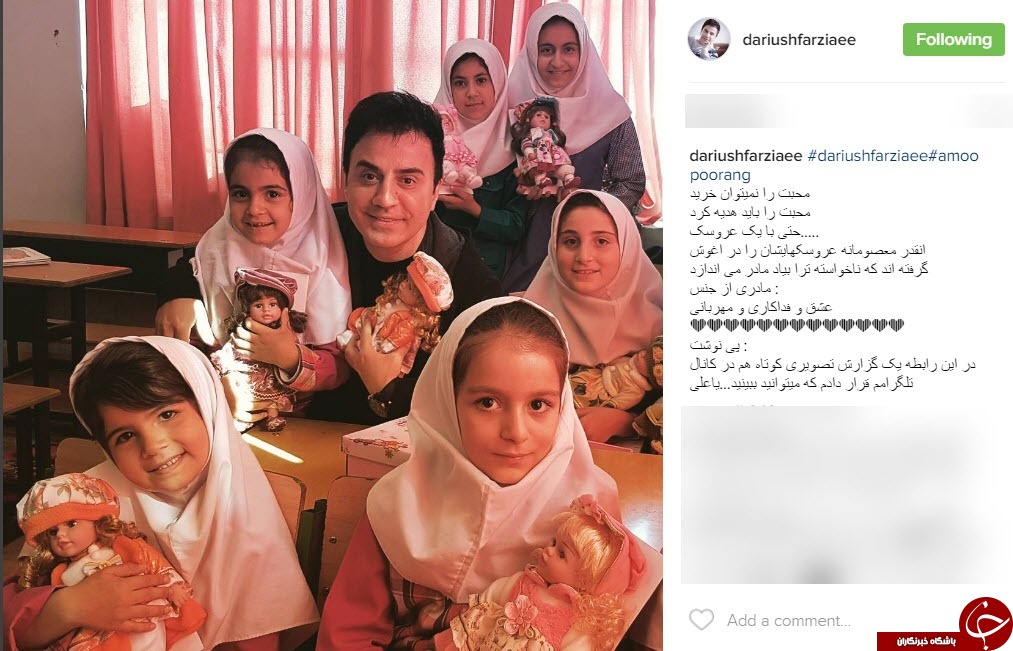 اینستاگردی؛