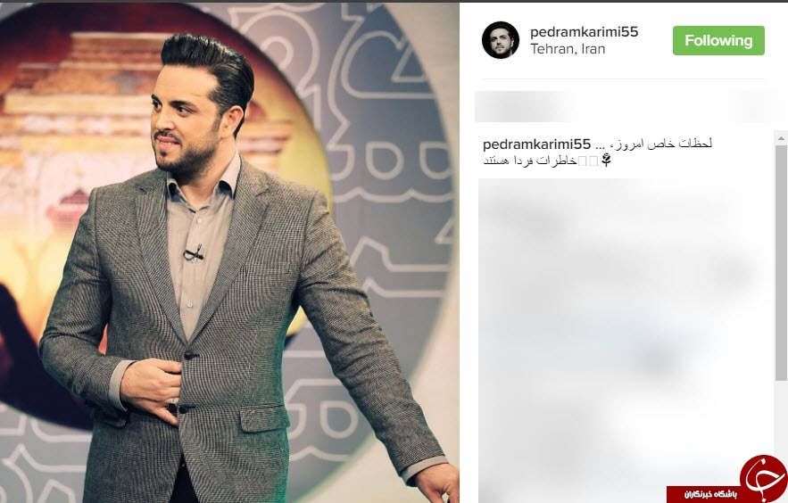 اینستاگردی؛