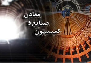 بررسی جزییات قراردادهای حوزه خودرو با حضور "نعمت زاده "