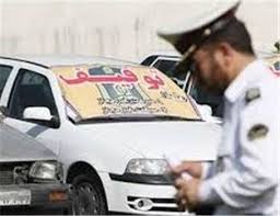 توقيف 11 دستگاه خودرو بالای 10 ميليون ريال خلافی در زنجان