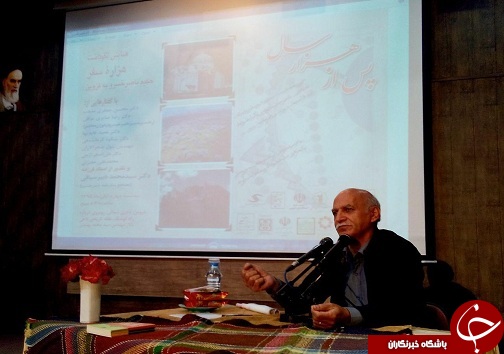 همایش نکو داشت هزاره سفر حکیم ناصر خسرو به قزوین