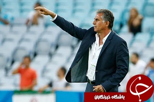 نشست کی روش و تاج