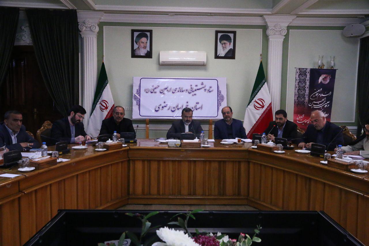برگزاری نهمین جلسه ی ستاد استانی پشتیبانی و ساماندهی اربعین حسینی