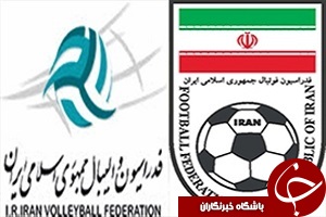 فدارسیون والیبال الگوی فوتبال برای برخورد با تیم های بدهکار + فیلم