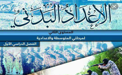 مطالب کتب درسی داعش با چاشنی خشونت