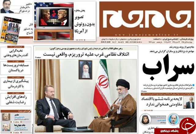 از تقدیر انگلیس از دیپلماسی قجری تا توهین به وزیر بهداشت با طعم تحقیر!