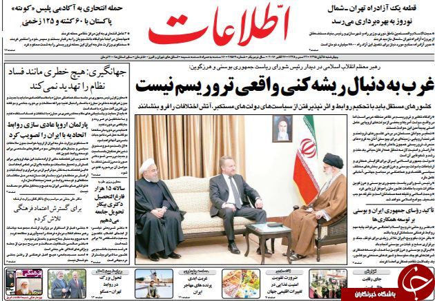 از تقدیر انگلیس از دیپلماسی قجری تا توهین به وزیر بهداشت با طعم تحقیر!