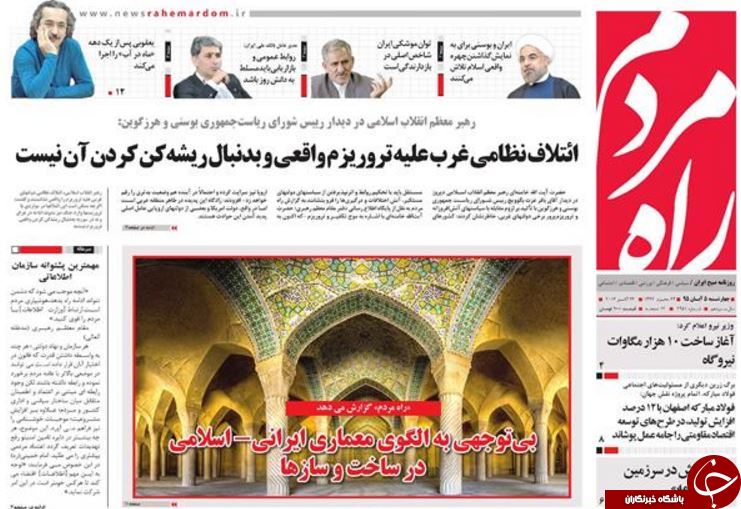 از تقدیر انگلیس از دیپلماسی قجری تا توهین به وزیر بهداشت با طعم تحقیر!