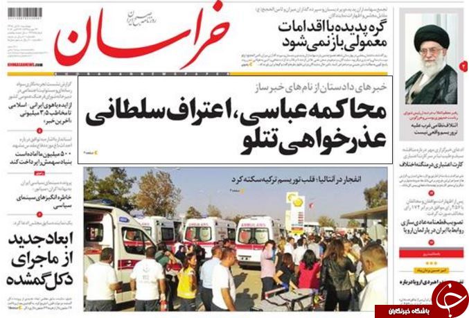 از تقدیر انگلیس از دیپلماسی قجری تا توهین به وزیر بهداشت با طعم تحقیر!