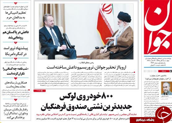 از تقدیر انگلیس از دیپلماسی قجری تا توهین به وزیر بهداشت با طعم تحقیر!