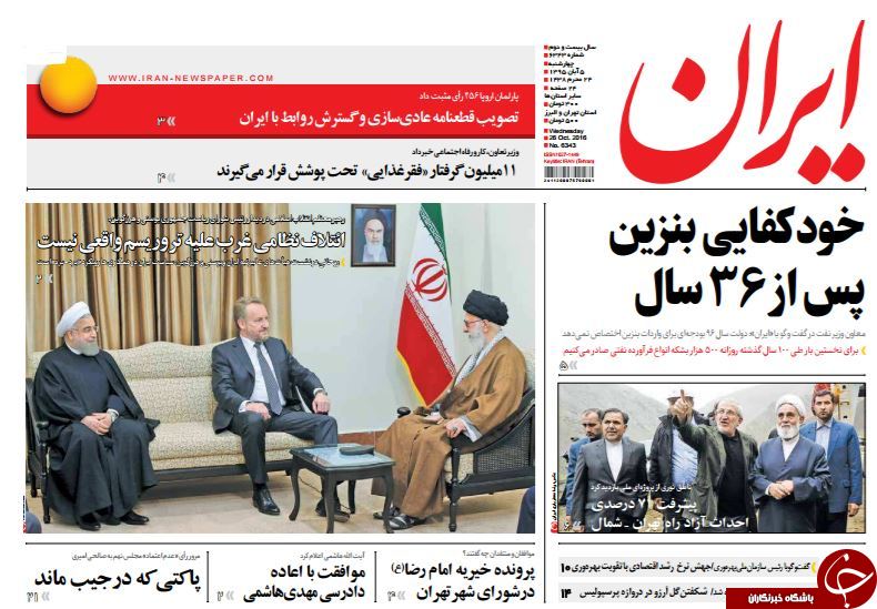از تقدیر انگلیس از دیپلماسی قجری تا توهین به وزیر بهداشت با طعم تحقیر!