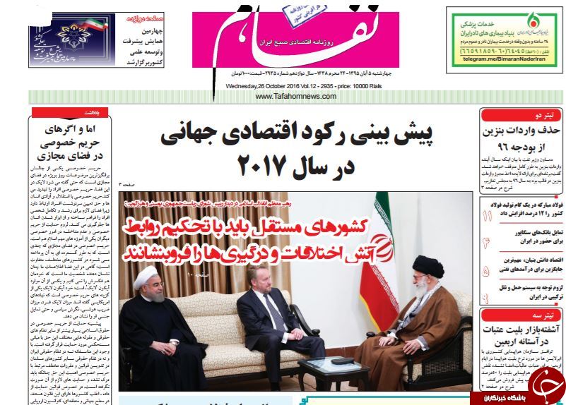 از تقدیر انگلیس از دیپلماسی قجری تا توهین به وزیر بهداشت با طعم تحقیر!