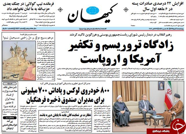 از تقدیر انگلیس از دیپلماسی قجری تا توهین به وزیر بهداشت با طعم تحقیر!