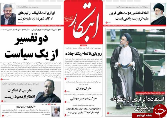 از تقدیر انگلیس از دیپلماسی قجری تا توهین به وزیر بهداشت با طعم تحقیر!