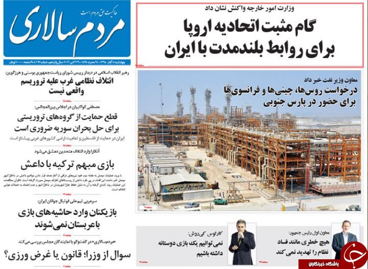 از تقدیر انگلیس از دیپلماسی قجری تا توهین به وزیر بهداشت با طعم تحقیر!