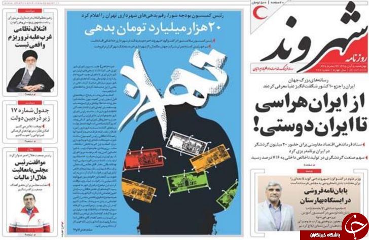 از تقدیر انگلیس از دیپلماسی قجری تا توهین به وزیر بهداشت با طعم تحقیر!