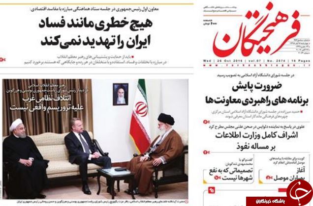 از تقدیر انگلیس از دیپلماسی قجری تا توهین به وزیر بهداشت با طعم تحقیر!