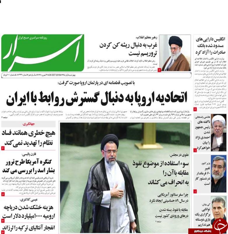 از تقدیر انگلیس از دیپلماسی قجری تا توهین به وزیر بهداشت با طعم تحقیر!