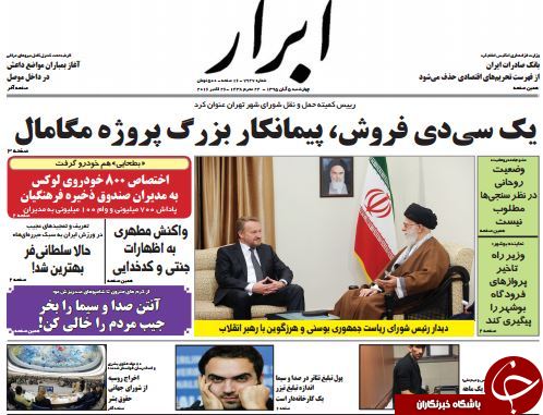 از تقدیر انگلیس از دیپلماسی قجری تا توهین به وزیر بهداشت با طعم تحقیر!