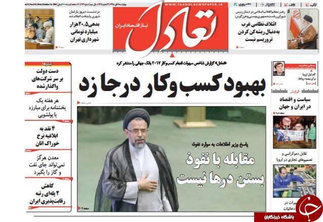 از تقدیر انگلیس از دیپلماسی قجری تا توهین به وزیر بهداشت با طعم تحقیر!