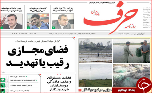 از کارشکنی پنهانی برخی مدیران تا ساعت سرمایه گذاری