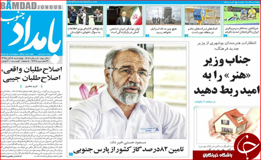 از کارشکنی پنهانی برخی مدیران تا ساعت سرمایه گذاری