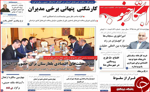 از کارشکنی پنهانی برخی مدیران تا ساعت سرمایه گذاری