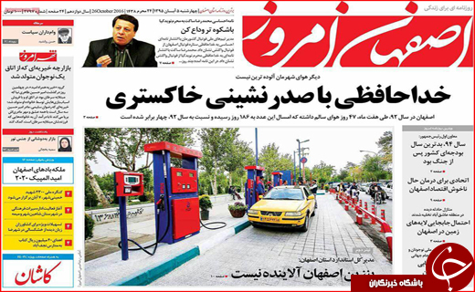 از کارشکنی پنهانی برخی مدیران تا ساعت سرمایه گذاری