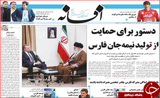 از کارشکنی پنهانی برخی مدیران تا ساعت سرمایه گذاری