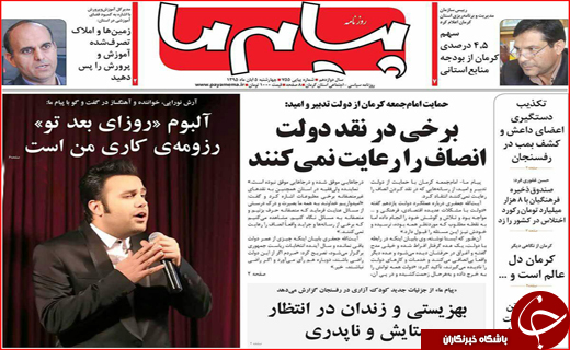 از کارشکنی پنهانی برخی مدیران تا ساعت سرمایه گذاری