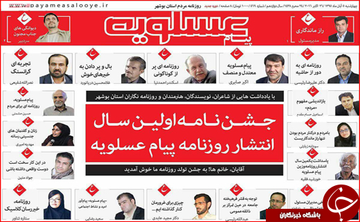 از کارشکنی پنهانی برخی مدیران تا ساعت سرمایه گذاری