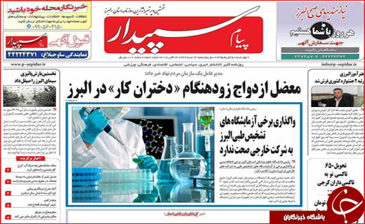 از کارشکنی پنهانی برخی مدیران تا ساعت سرمایه گذاری
