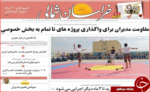 از کارشکنی پنهانی برخی مدیران تا ساعت سرمایه گذاری