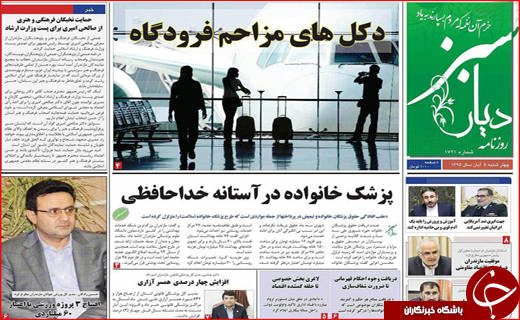 از کارشکنی پنهانی برخی مدیران تا ساعت سرمایه گذاری