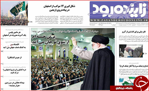 از کارشکنی پنهانی برخی مدیران تا ساعت سرمایه گذاری