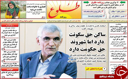 از کارشکنی پنهانی برخی مدیران تا ساعت سرمایه گذاری