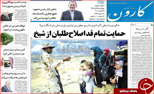 از کارشکنی پنهانی برخی مدیران تا ساعت سرمایه گذاری