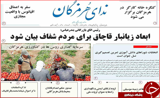 از کارشکنی پنهانی برخی مدیران تا ساعت سرمایه گذاری