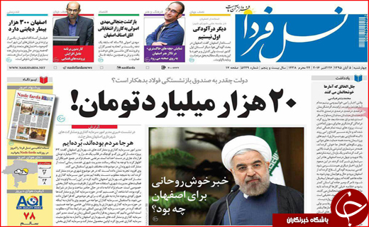 از کارشکنی پنهانی برخی مدیران تا ساعت سرمایه گذاری