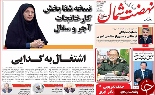 از کارشکنی پنهانی برخی مدیران تا ساعت سرمایه گذاری