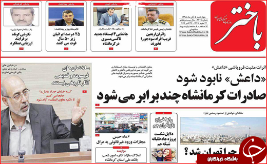 از کارشکنی پنهانی برخی مدیران تا ساعت سرمایه گذاری
