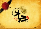 باشگاه خبرنگاران -بسته وی‍ژه شعر/ شهادت امام سجاد ( ع )
