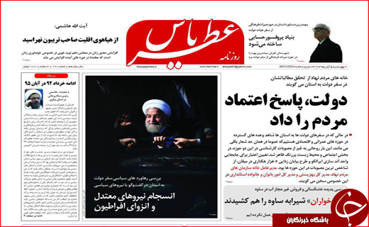 از کارشکنی پنهانی برخی مدیران تا ساعت سرمایه گذاری
