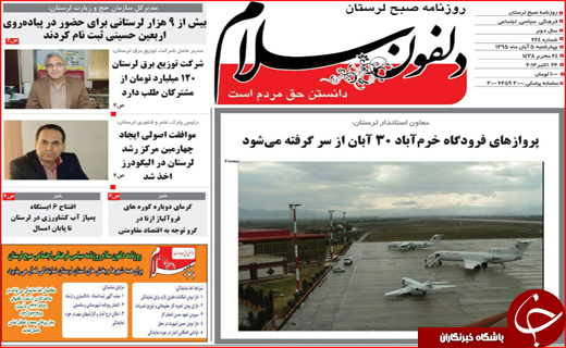 از کارشکنی پنهانی برخی مدیران تا ساعت سرمایه گذاری