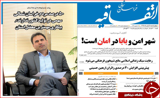 از کارشکنی پنهانی برخی مدیران تا ساعت سرمایه گذاری
